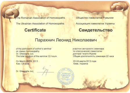 https://homeopat-dnipro.com/wp-content/uploads/2022/09/1.png