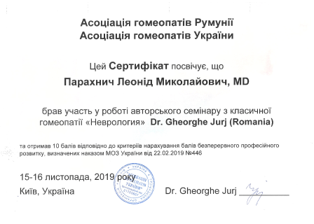 https://homeopat-dnipro.com/wp-content/uploads/2022/09/2.png