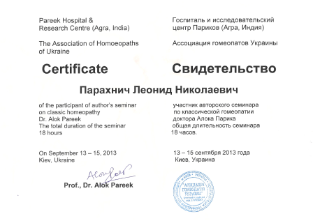 https://homeopat-dnipro.com/wp-content/uploads/2022/09/6.png
