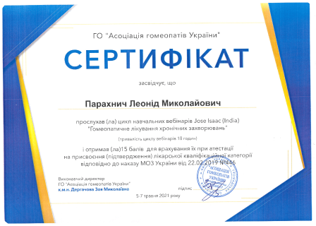 https://homeopat-dnipro.com/wp-content/uploads/2022/09/8.png